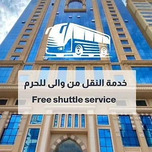فندق نسمات 2, مكة