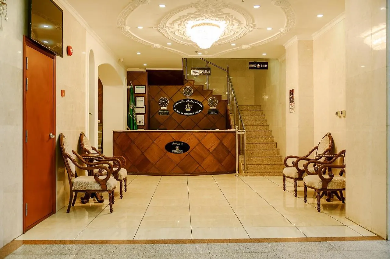 Royal Almashaer Hotel Mecca 0*,  Saudi Arabia