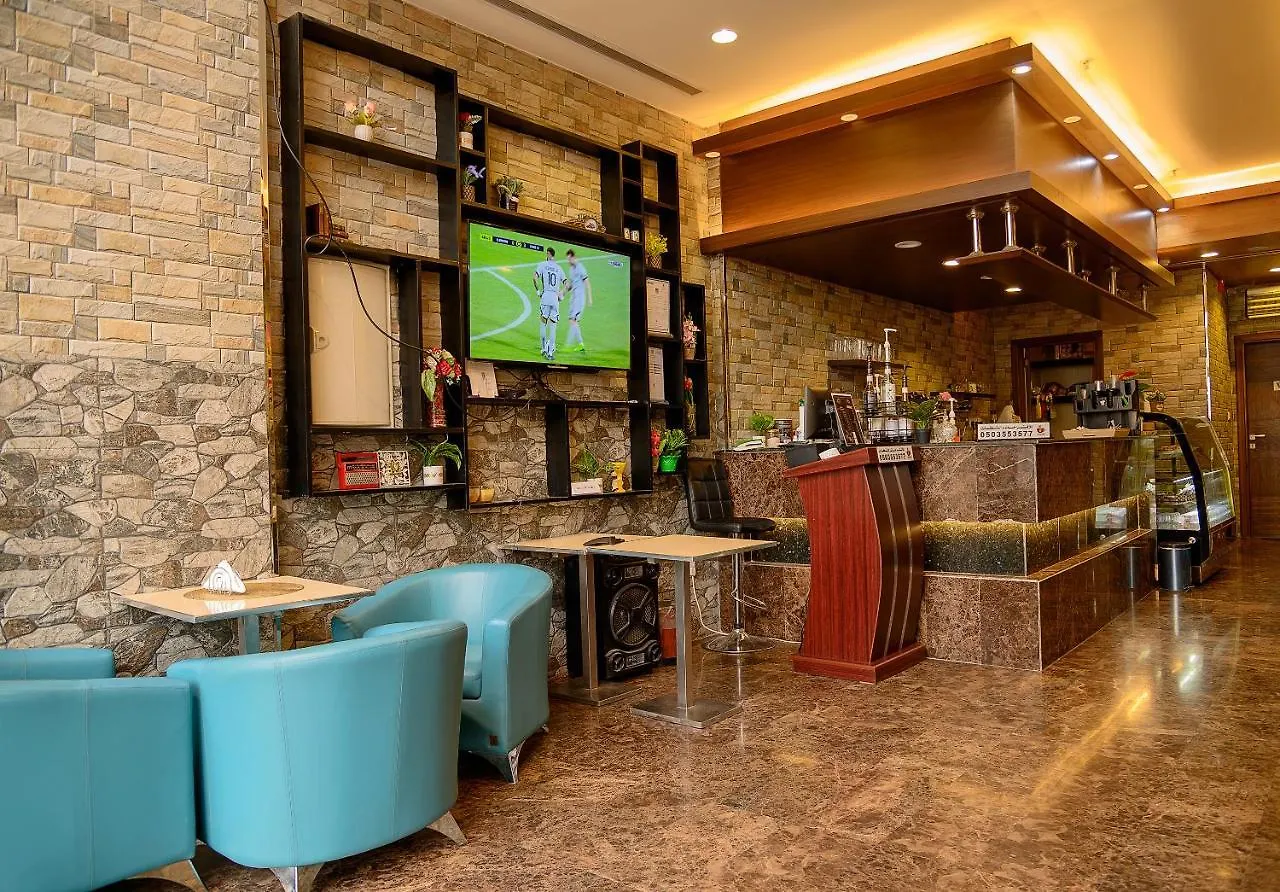 فندق Royal Almashaer مكة